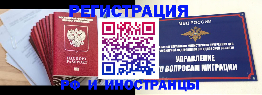 регистрация для дет. сада в Канске